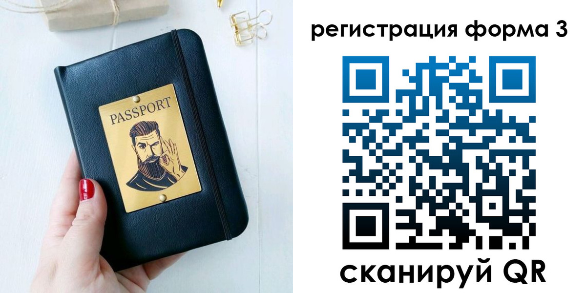 найти адрес прописки в Балаково